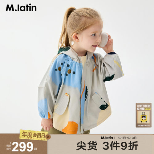斗篷型风衣外套，衬衫般轻薄，应对多变气候