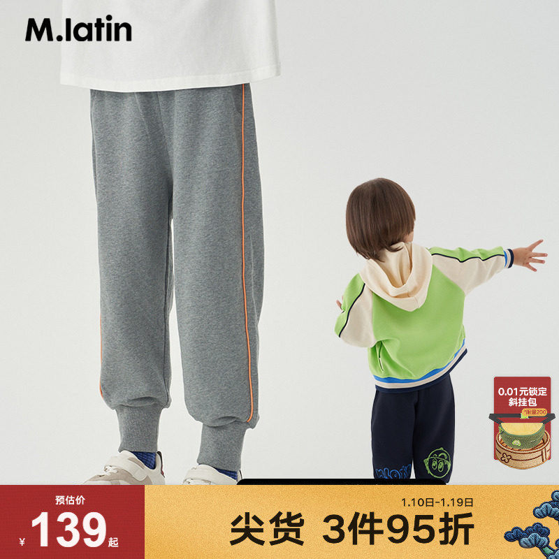 马拉丁童装儿童裤子秋男女童小童主题图案印花针织长裤