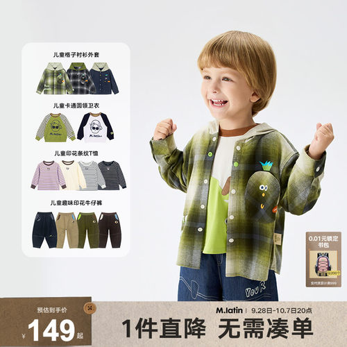 趣味菠萝头造型口袋设计连帽牛仔外套