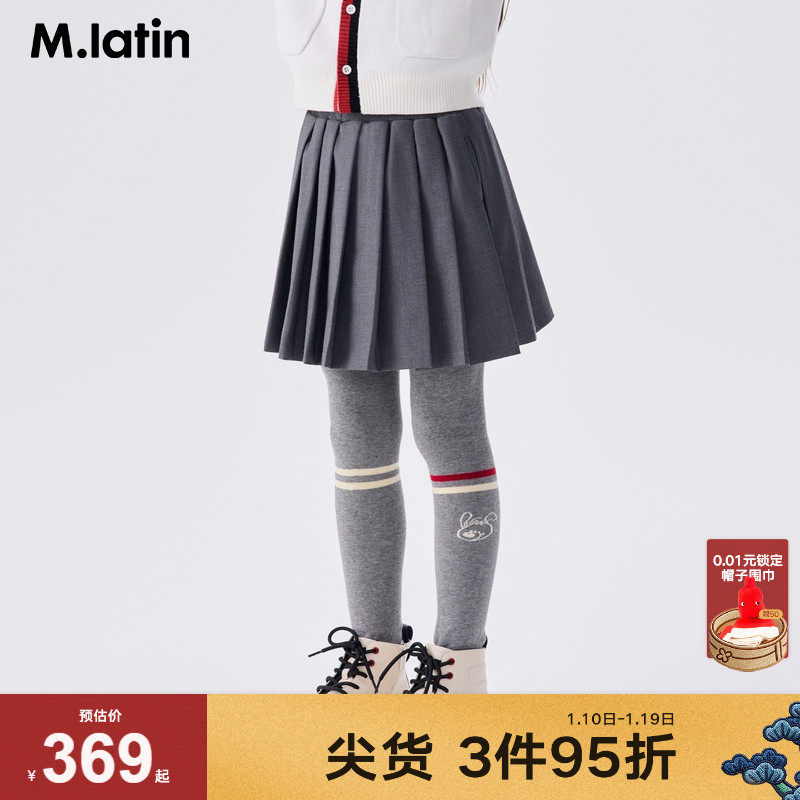 马拉丁童装儿童裤子秋装女大童潮流学院不对称撞色打底长裤,童装/婴儿装/亲子装,裤子,淘宝优惠券,粉丝福利购,淘宝优惠卷