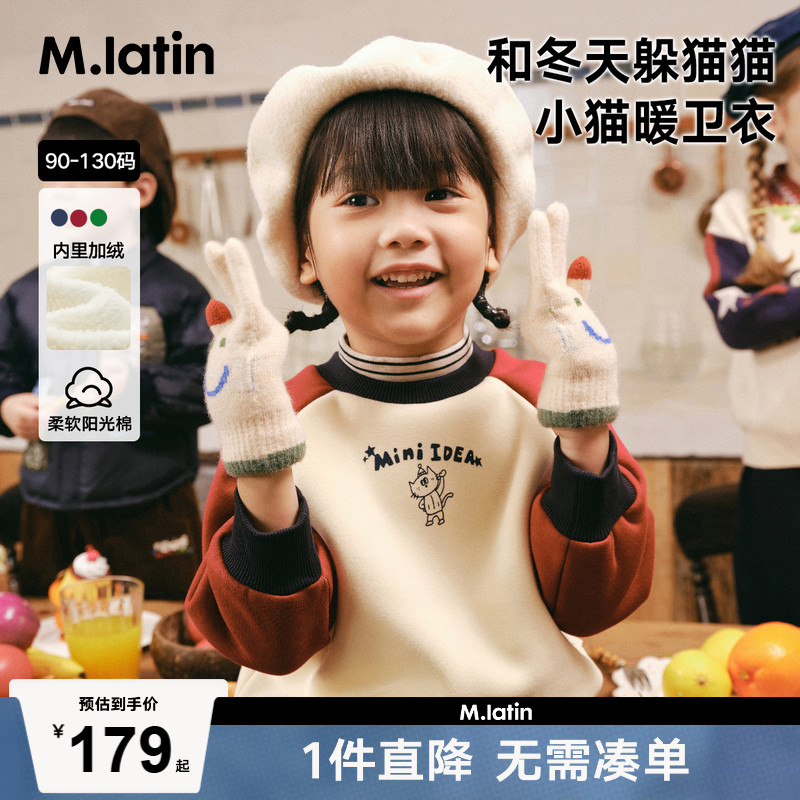 后背毛绒感植绒印花设计插肩袖卫衣