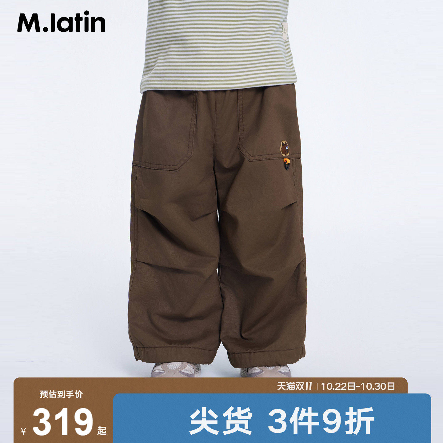 马拉丁童装儿童裤子26冬新款加绒男小童户外小标梭织绒里梭织长裤