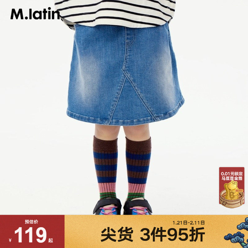 【商场同款】马拉丁童装儿童腰裙秋装新款女童大童百搭半身裙,童装/婴儿装/亲子装,半身裙,淘宝优惠券,粉丝福利购,淘宝优惠卷