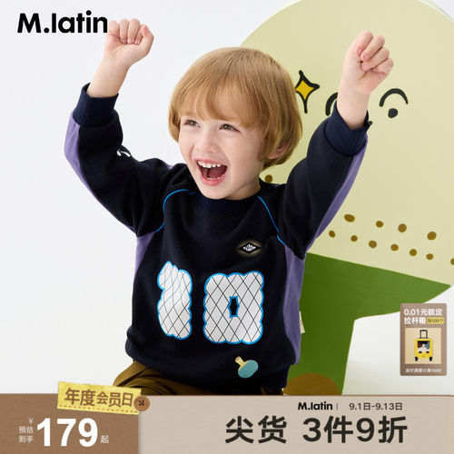 酷帅现代风格拼色卫衣，运动感图案排版