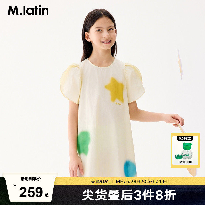 ţ���� 110cm ������ͯװ��ͯȹ��25���¿�Ů��ͯ��������Ⱦӡ������ȹ