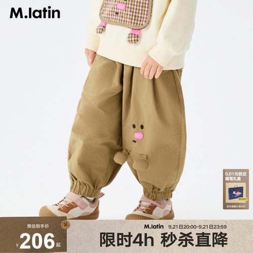 萌趣立体表情廓形灯笼裤休闲裤牛仔长裤