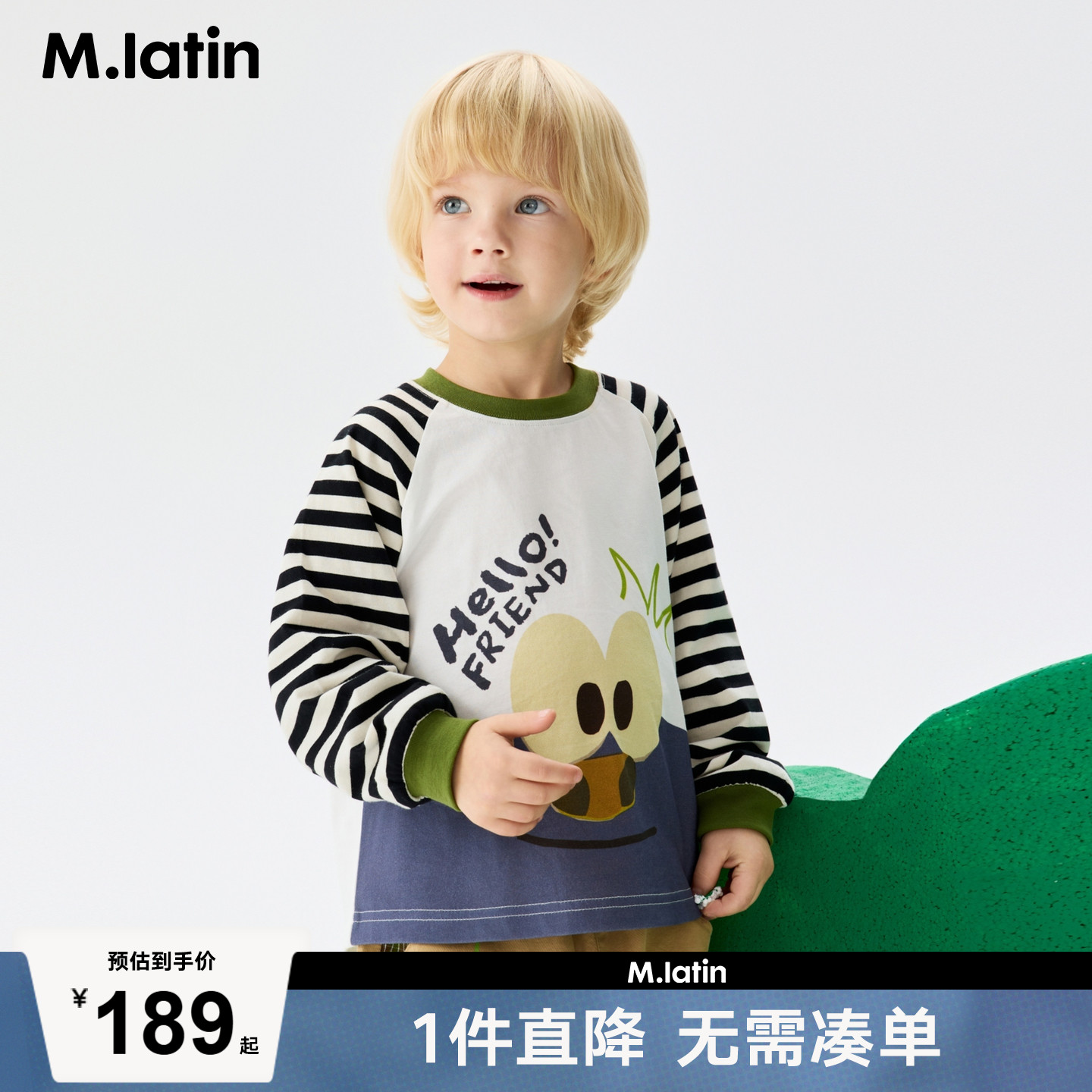 艺术家萌趣小虫拼色插肩袖长袖T恤