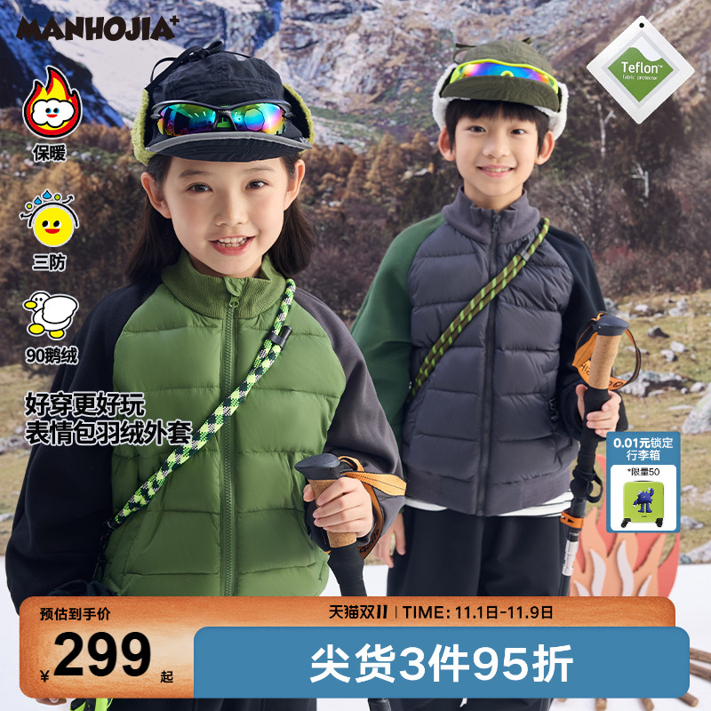 三防鹅绒石墨烯三重科技防护蓄热轻便鹅绒服