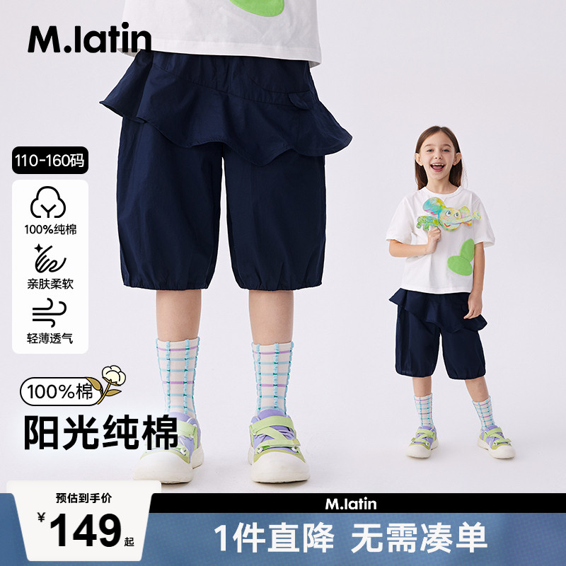 设计感荷叶边甜美中裤，造型感和搭配性俱佳