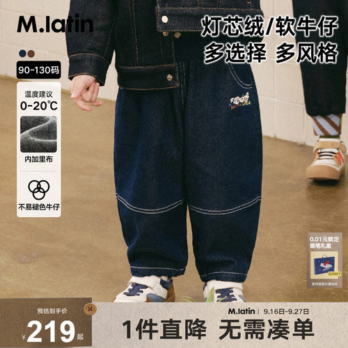 后口袋撞色设计长裤，加里设计，保暖舒适