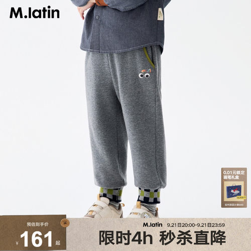 经典版型收口针织裤 撞色细节萌趣图案点缀