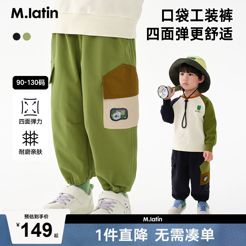 马拉丁童装儿童裤子秋新款男小童撞色口袋主题图案工装梭织长裤