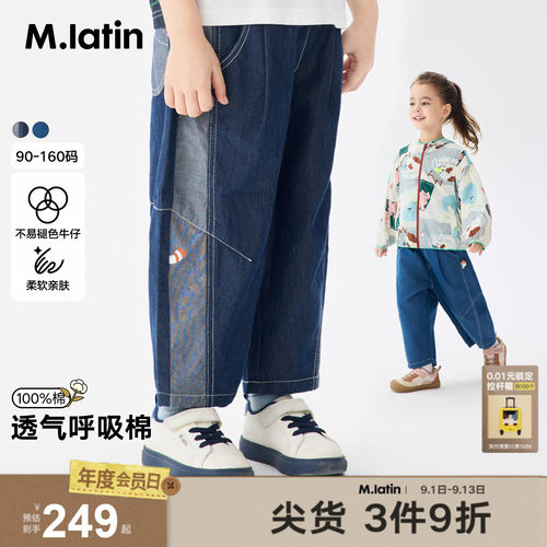 趣味牛仔神裤