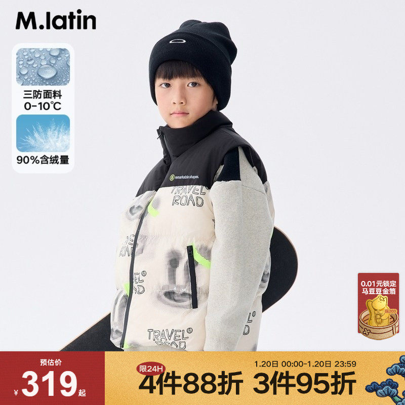 马拉丁童装儿童羽绒服冬新款男大童数码印花撞色萌趣羽绒马甲,童装/婴儿装/亲子装,羽绒服,淘宝优惠券,粉丝福利购,淘宝优惠卷