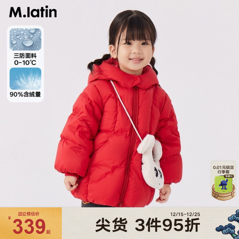 【商场同款】马拉丁童装