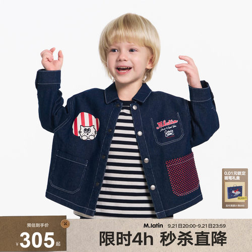 趣味印花设计工装感牛仔外套，穿着帅气