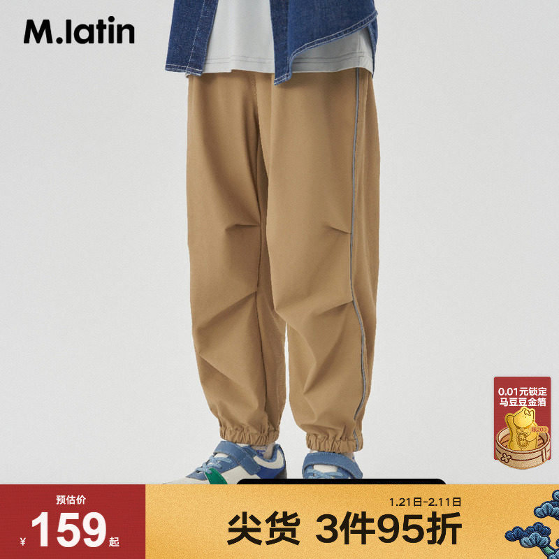 马拉丁童装儿童秋秋季男女大童降落伞裤型凉感面料梭织长裤,童装/婴儿装/亲子装,裤子,淘宝优惠券,粉丝福利购,淘宝优惠卷