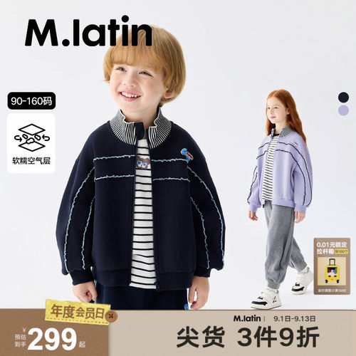 趣味印花设计运动感外套，穿着舒适