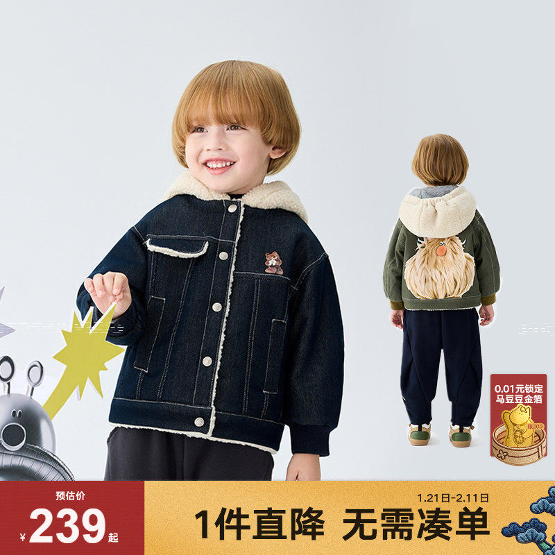 马拉丁童装儿童外套男女童牛仔外套设计感保暖百搭连帽棉衣