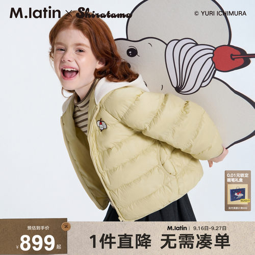 小白玉IP联名可内可外轻薄排骨羽绒服