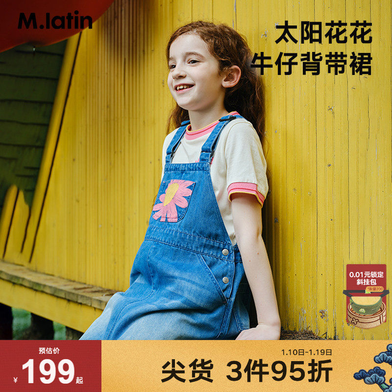 马拉丁童装儿童裙子夏装新款女大童刺绣复古牛仔背带裙连衣裙