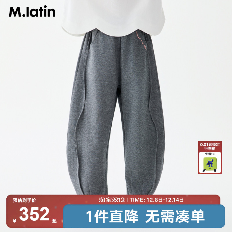 造型感立体波浪边弯刀裤