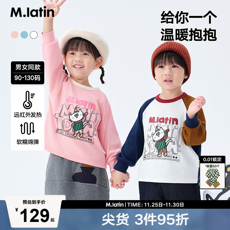 趣味印花设计插肩袖T恤，穿着可爱俏皮