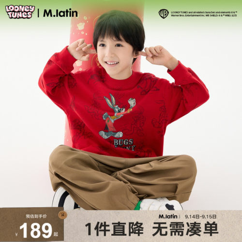 马拉丁童装儿童秋装男童大童拜年服圆领卫衣