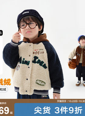 马拉丁童装儿童棉服冬季新款男女宝宝保暖仿羊羔毛棒球外套