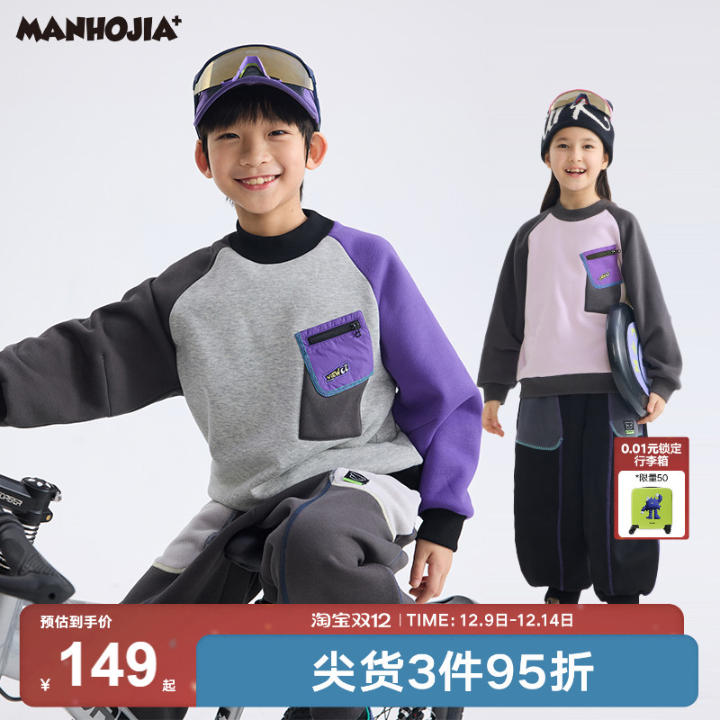 漫画家潮童装24冬新款秋冬拉链口袋棉摇粒松弛造型感拼色卫衣T恤