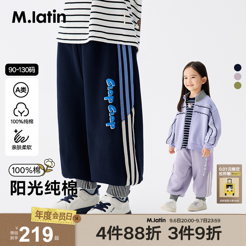马拉丁儿童裤子秋季男女小童质感螺纹趣味篮球运动卫裤图片