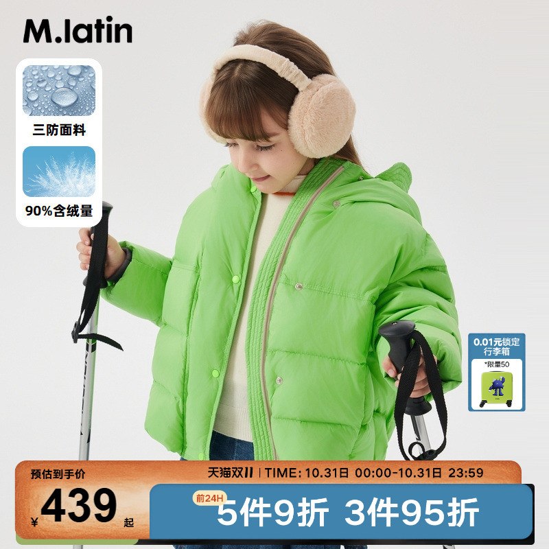 宽松大帽檐面包服充绒量大穿着时髦有造型感