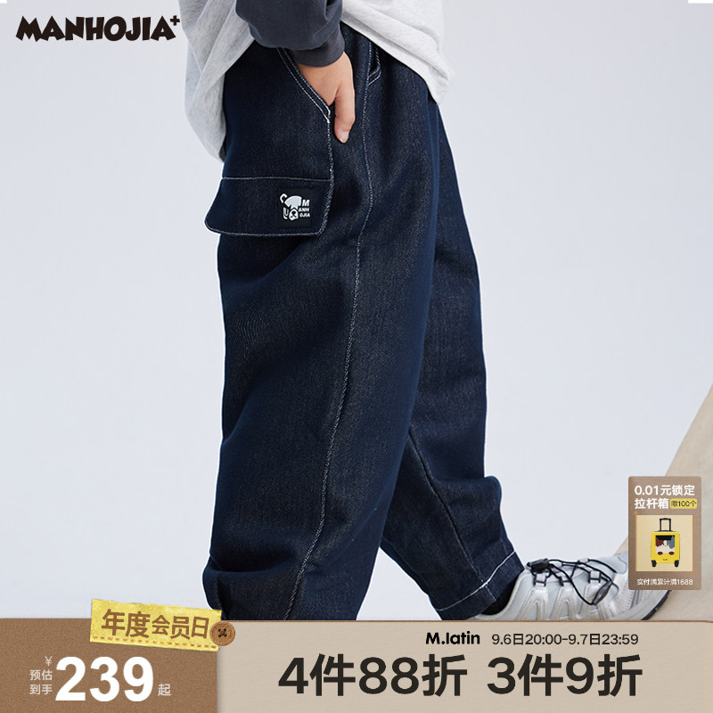 马拉丁漫画家26秋男童裤子新款不褪色经典学院茧型宽松气球牛仔裤