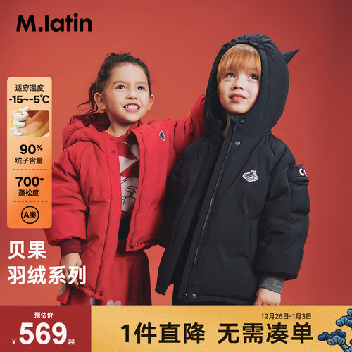 立体抱抱兽尖尖小角装饰一手长中性款羽绒服