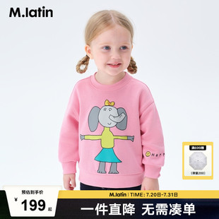儿童卫衣秋女小童甜美粉色圆领卫衣 马拉丁童装 商场同款