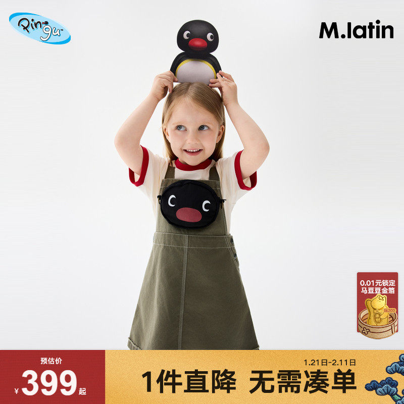 【商场同款】马拉丁Pingu企鹅25秋新款女大小童复古背带裙