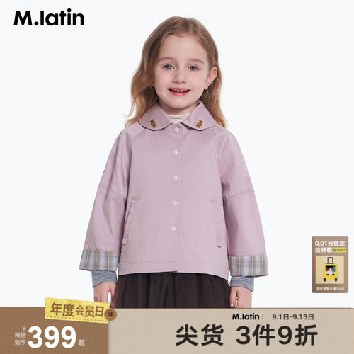 趣味贴布印花女童风衣外套