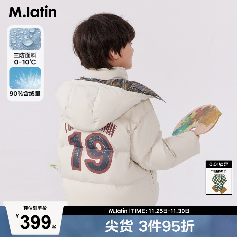 简约高级感百搭时髦带帽羽绒夹克