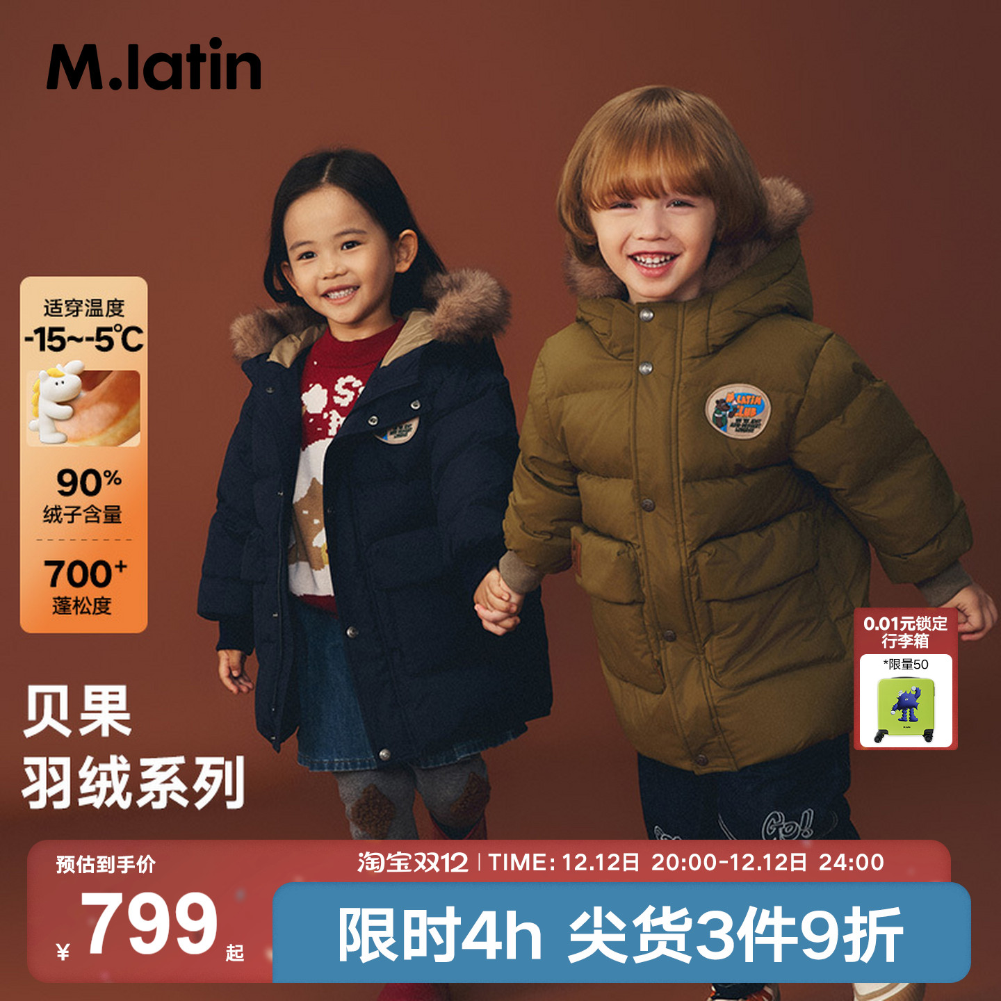 超暖款毛绒领立体大口袋中长款羽绒服