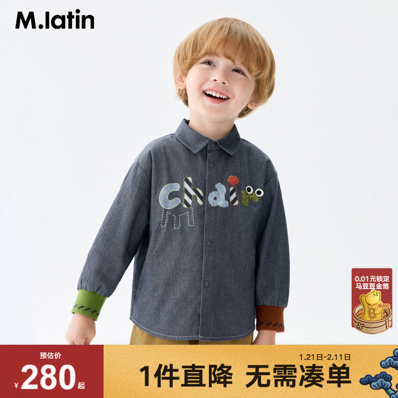 【商场同款】马拉丁儿童衬衫25秋季新款男小童趣味字母长袖衬衫