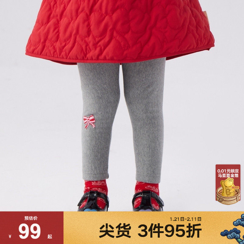 【商场同款】马拉丁童装儿童裤子装女童小童针织打底长裤,童装/婴儿装/亲子装,裤子,淘宝优惠券,粉丝福利购,淘宝优惠卷