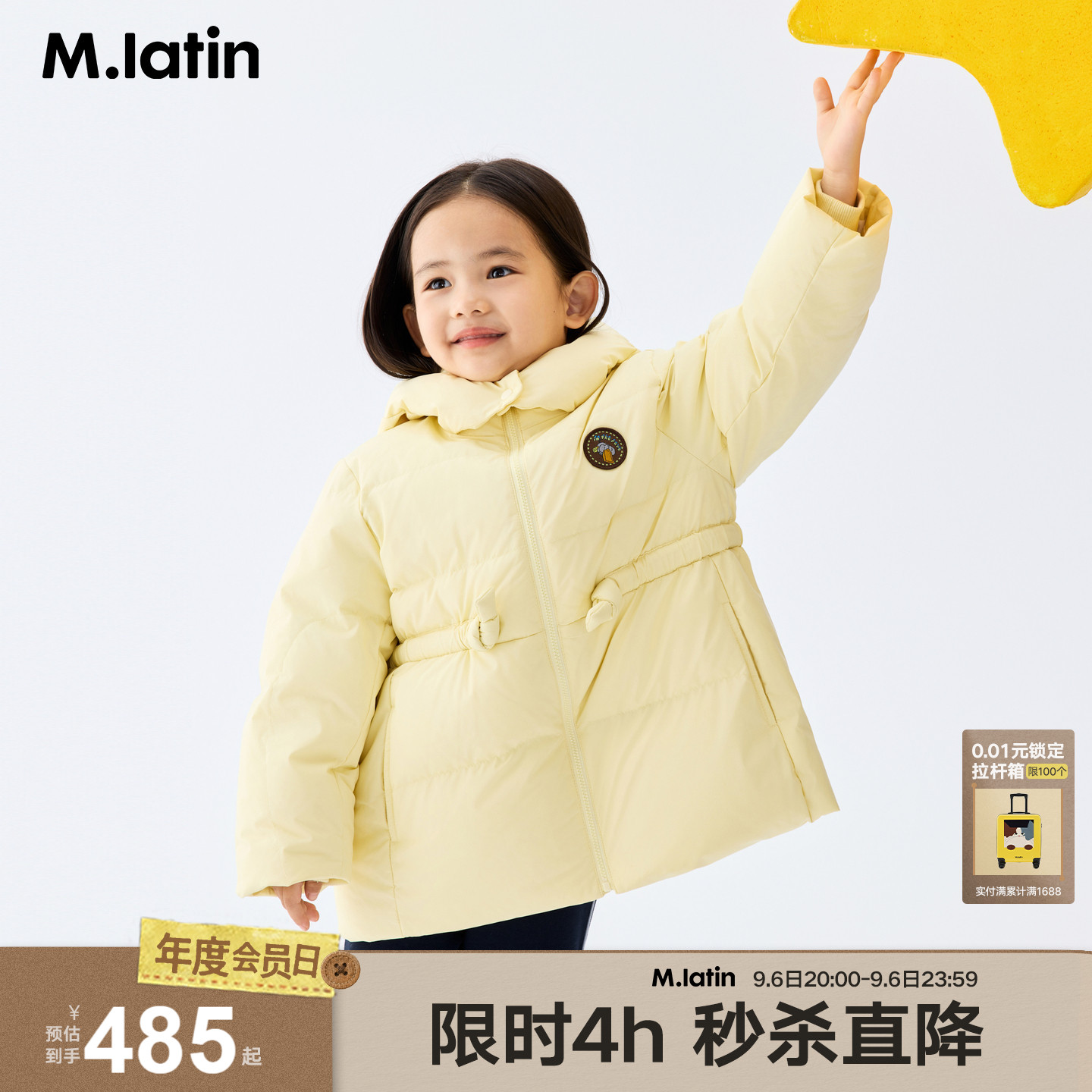 马拉丁儿童羽绒服冬装女小童收腰抽绳中长款羽绒服