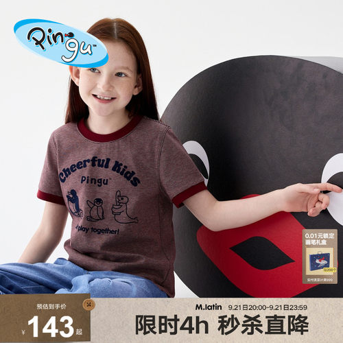 经典ringerT版型，美式复古印花图案