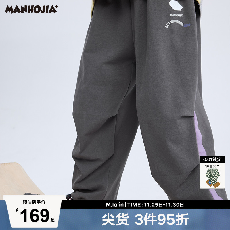 出门放肆玩亲肤透气的针织伞兵长裤