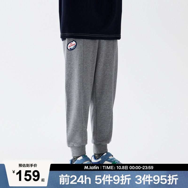 帅气简洁针织裤，版型经典好搭配
