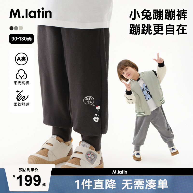 马拉丁童装儿童秋装男童小童休闲趣味小熊贴布运动针织长裤