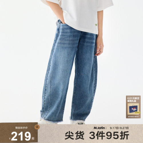 舒适感大长腿蓝色牛仔弯刀裤，香蕉裤