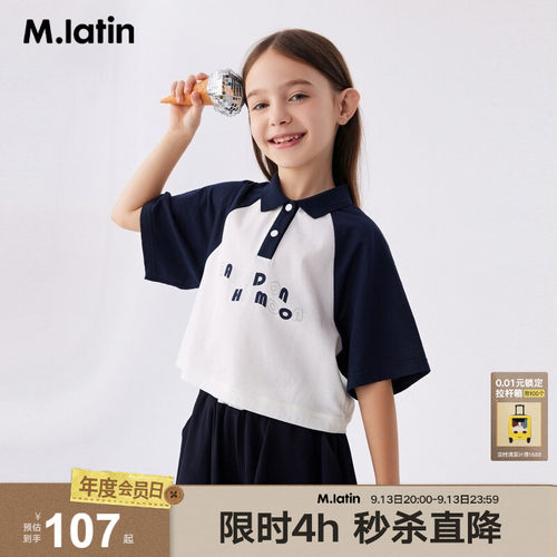 撞色闪粉印花slogan短款POLO衫
