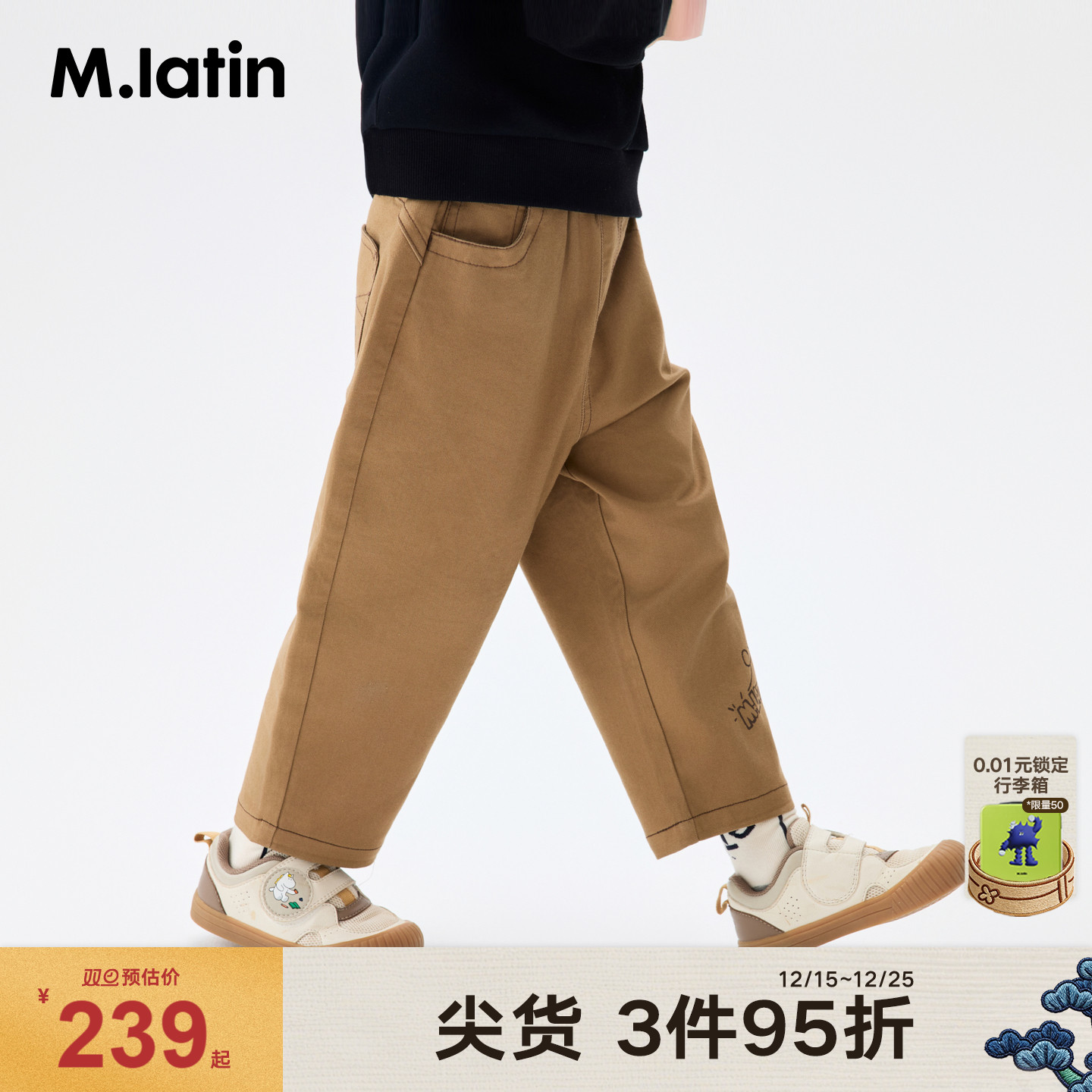 趣味装饰唛，潮酷字母印花，萝卜裤型牛仔裤