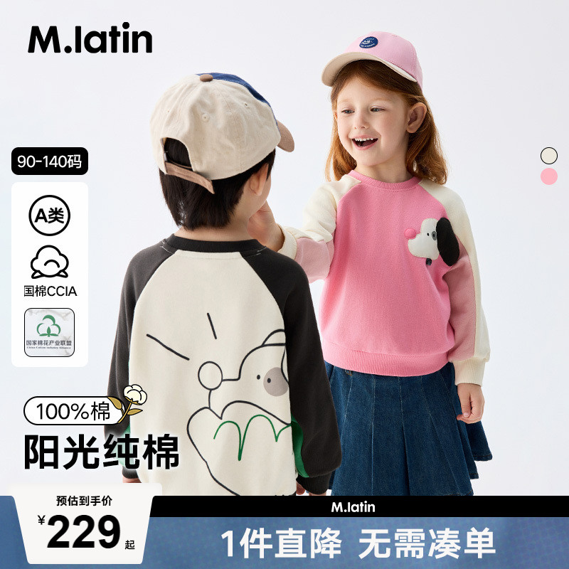 趣味立体小狗印花撞色拼接圆领卫衣